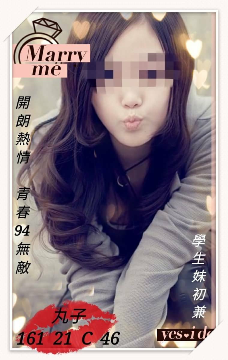 嘉瑞 雲林 茶妹 學生妹 34D